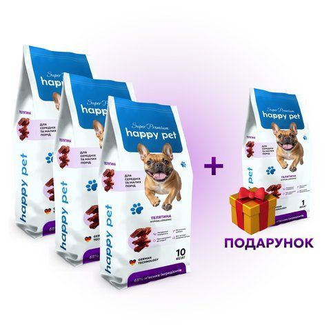 Гіпоалергенний сухий корм для собак середніх та малих порід з телятиною 30 кг 700 фото