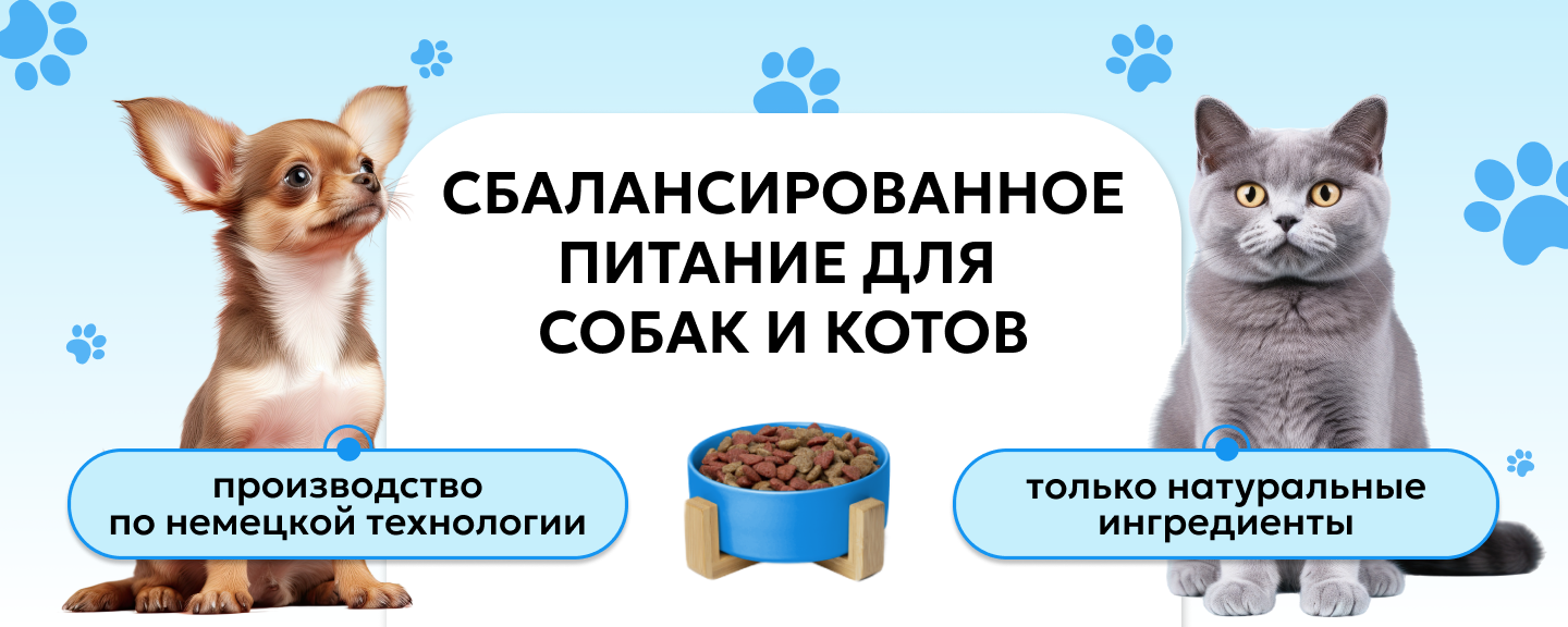 Happy Pet — Производитель корма для собак и кошек